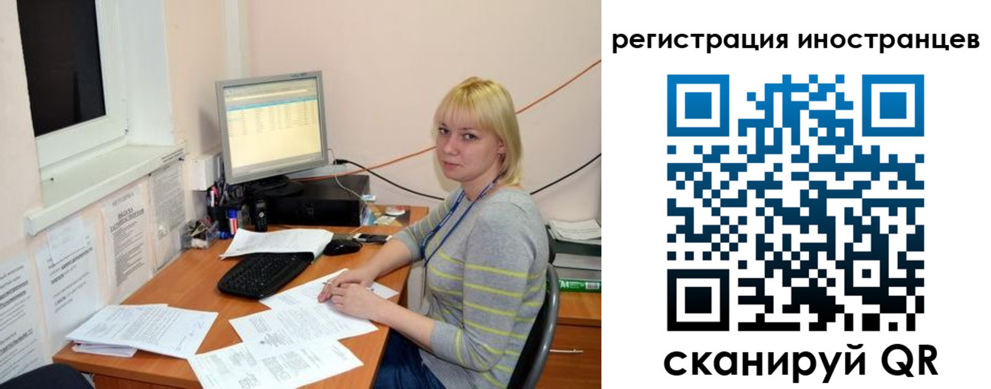 временная регистрация купить в Камызяке
