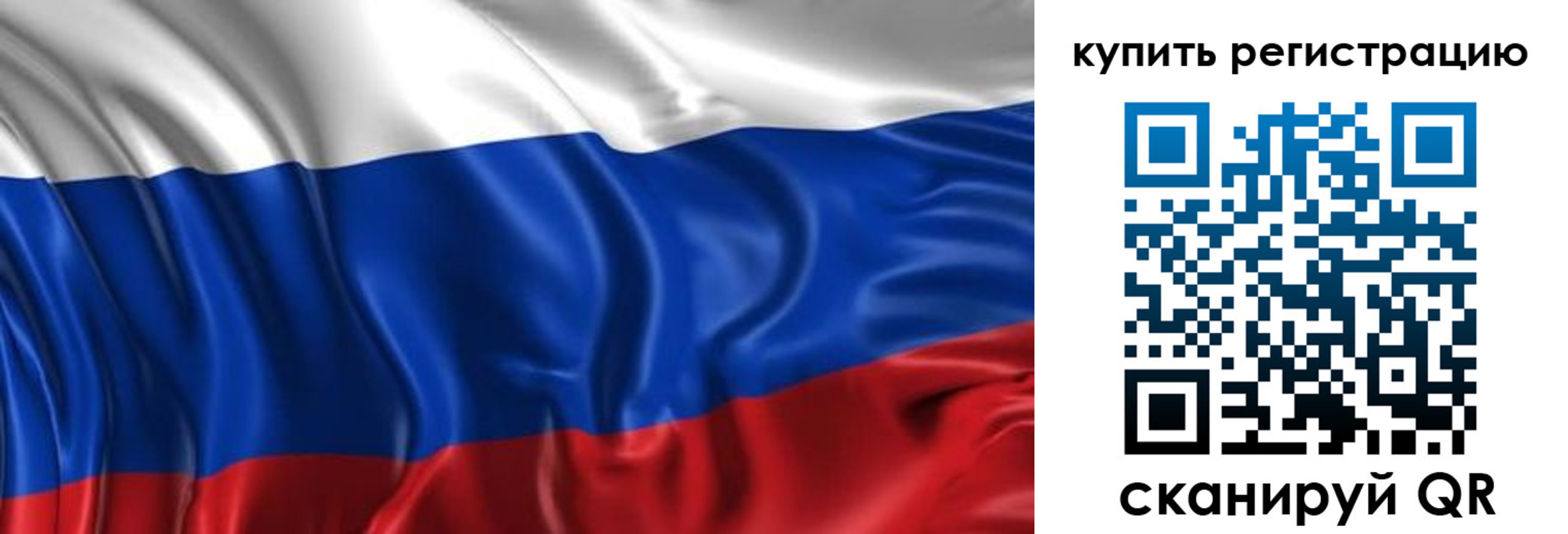 временная регистрация законно в Камызяке