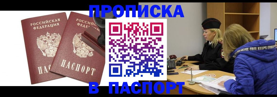 регистрация в Камызяке